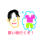アゴミキさん（個別スタンプ：11）