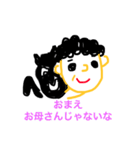 アゴミキさん（個別スタンプ：12）