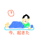 アゴミキさん（個別スタンプ：23）