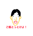 アゴミキさん（個別スタンプ：24）