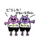 そんな気持ち～パート2～（個別スタンプ：2）