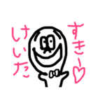 キモカワ♡まーく♡（個別スタンプ：8）
