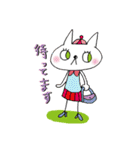ねこの時間です3（個別スタンプ：1）
