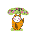 ねこの時間です3（個別スタンプ：9）