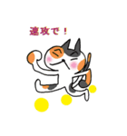 ねこの時間です3（個別スタンプ：10）