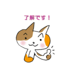 ねこの時間です3（個別スタンプ：16）