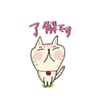 ねこの時間です3（個別スタンプ：30）