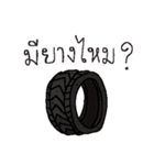 Things（個別スタンプ：4）