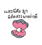 Things（個別スタンプ：5）