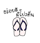 Things（個別スタンプ：8）
