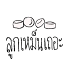 Things（個別スタンプ：17）