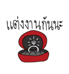 Things（個別スタンプ：25）