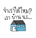 Things（個別スタンプ：30）