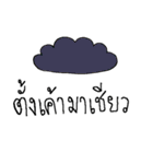 Things（個別スタンプ：31）