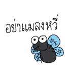 Things（個別スタンプ：34）