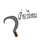 Things（個別スタンプ：35）