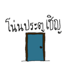 Things（個別スタンプ：39）