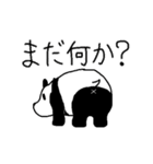 パンディズム（個別スタンプ：1）