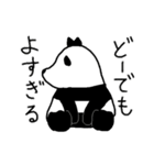 パンディズム（個別スタンプ：2）