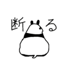 パンディズム（個別スタンプ：3）