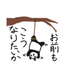 パンディズム（個別スタンプ：9）