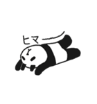 パンディズム（個別スタンプ：13）
