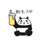 パンディズム（個別スタンプ：14）