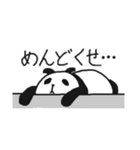 パンディズム（個別スタンプ：15）