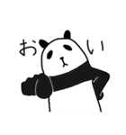 パンディズム（個別スタンプ：17）