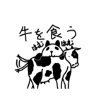パンディズム（個別スタンプ：18）