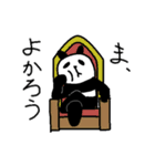 パンディズム（個別スタンプ：22）