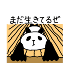 パンディズム（個別スタンプ：23）