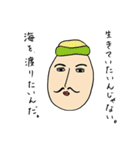 平田志穂子の直筆・名言風スタンプ 第1弾（個別スタンプ：3）