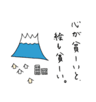 平田志穂子の直筆・名言風スタンプ 第1弾（個別スタンプ：4）