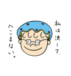 平田志穂子の直筆・名言風スタンプ 第1弾（個別スタンプ：9）