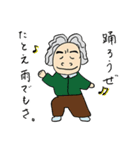 平田志穂子の直筆・名言風スタンプ 第1弾（個別スタンプ：10）