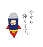 平田志穂子の直筆・名言風スタンプ 第1弾（個別スタンプ：13）