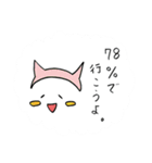 平田志穂子の直筆・名言風スタンプ 第1弾（個別スタンプ：16）