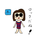 平田志穂子の直筆・名言風スタンプ 第1弾（個別スタンプ：23）