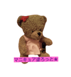 クマのぬいぐるみ（個別スタンプ：5）