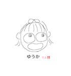 ゆうか（個別スタンプ：1）