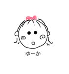 ゆうか（個別スタンプ：3）