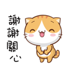 Chu MI Kitty（個別スタンプ：29）