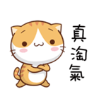 Chu MI Kitty（個別スタンプ：31）