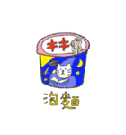 What do you want to eat todayyy？（個別スタンプ：1）