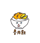 What do you want to eat todayyy？（個別スタンプ：2）