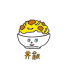 What do you want to eat todayyy？（個別スタンプ：3）