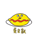 What do you want to eat todayyy？（個別スタンプ：6）
