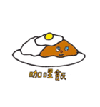 What do you want to eat todayyy？（個別スタンプ：7）