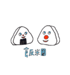 What do you want to eat todayyy？（個別スタンプ：8）